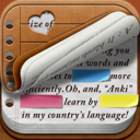 New Flashcards app icon