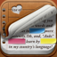 New Flashcards app icon