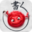 Skritter Japanese app icon