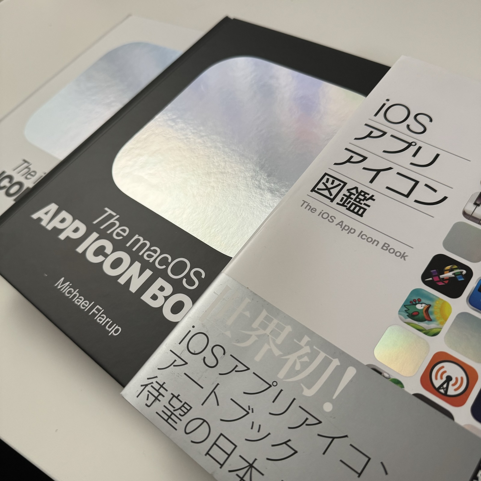 Photograph of “The iOS App Icon Book”, “The macOS App Icon Book” and “The iOS App Icon Book: Japanese Edition”.
