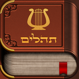 Tehilim app icon