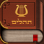 Tehilim app icon